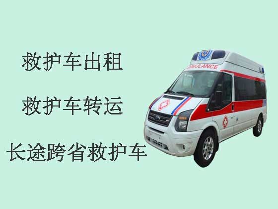 重庆私人救护车跨省出租